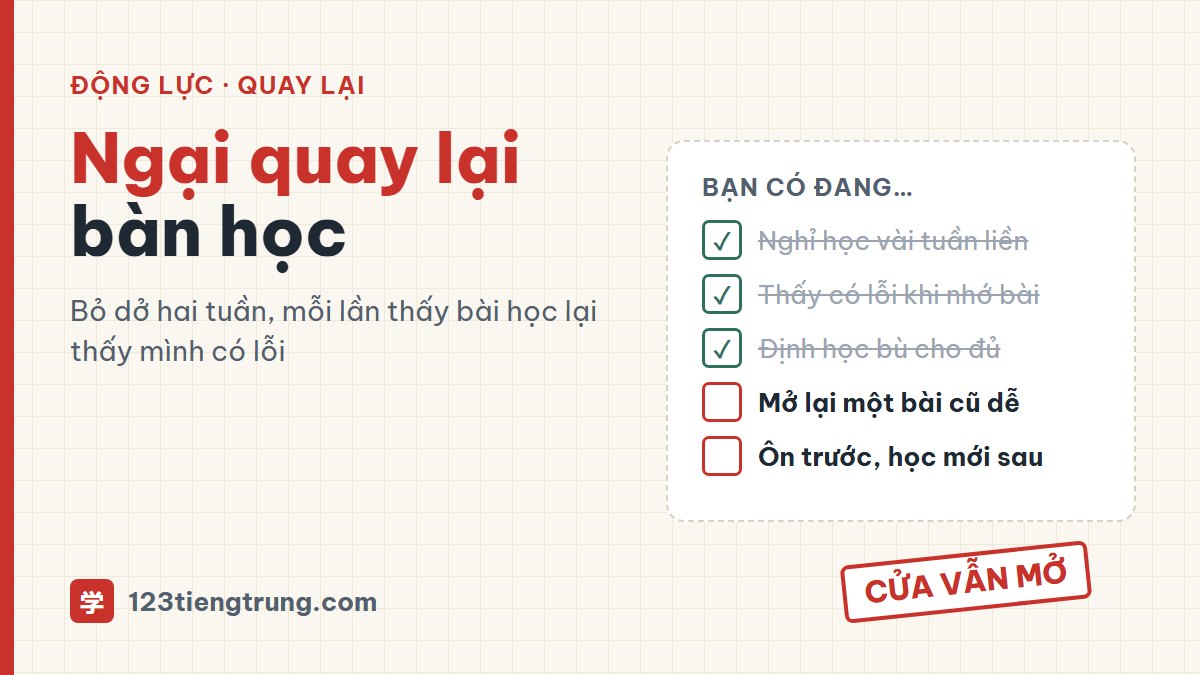 Bài học nằm im: bỏ học tiếng Trung, giờ không dám mở lại