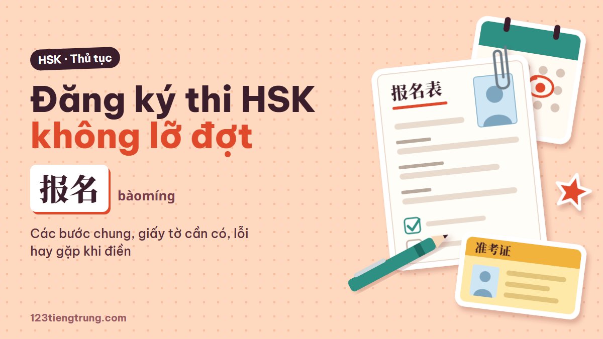 Đăng ký thi HSK: các bước chung, giấy tờ, cách không lỡ đợt