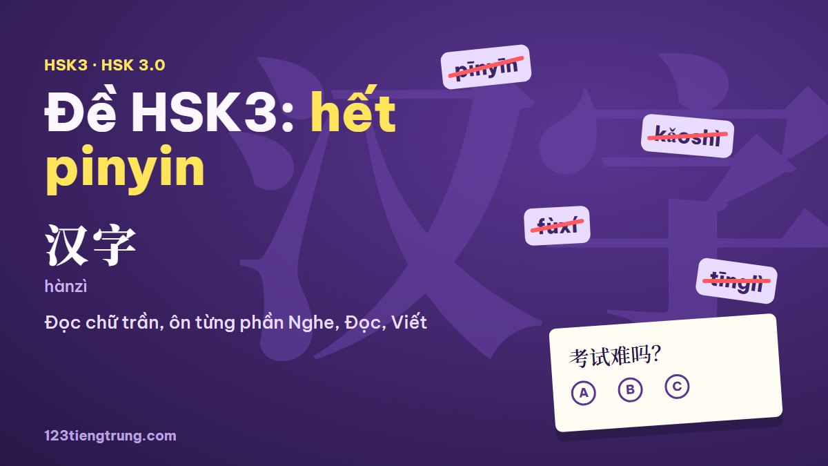 Đề thi HSK3 mới theo HSK 3.0: không pinyin, ôn từng phần