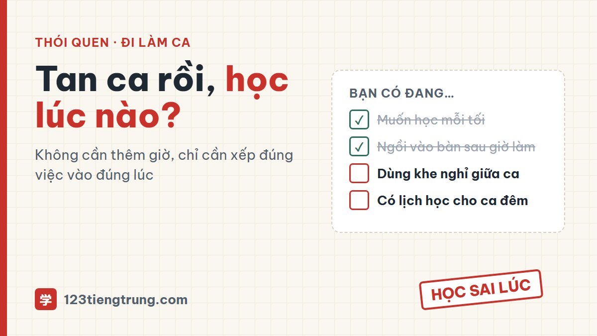 Tan ca về mệt rã rời: học tiếng Trung vào lúc nào?