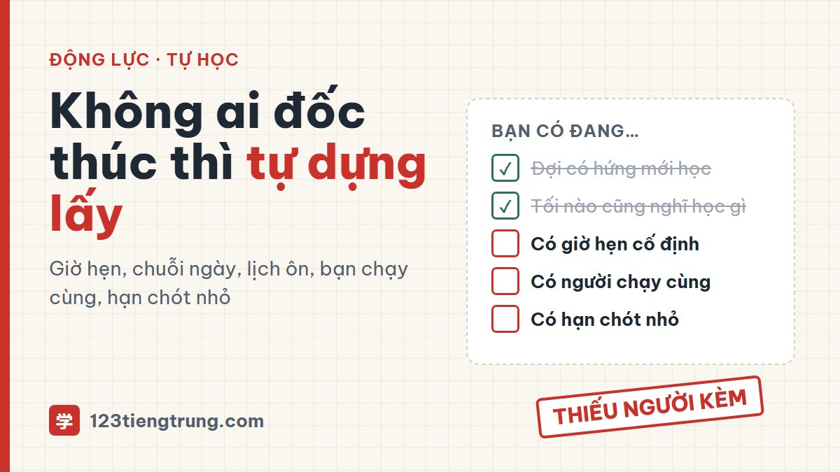 “Em lười, không tự giác”: 5 thứ thay người đốc thúc khi tự học