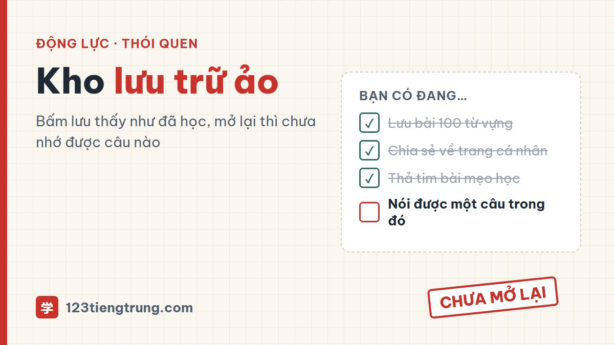 Kho lưu trữ ảo: lưu bài tiếng Trung, thả tim mà chưa học