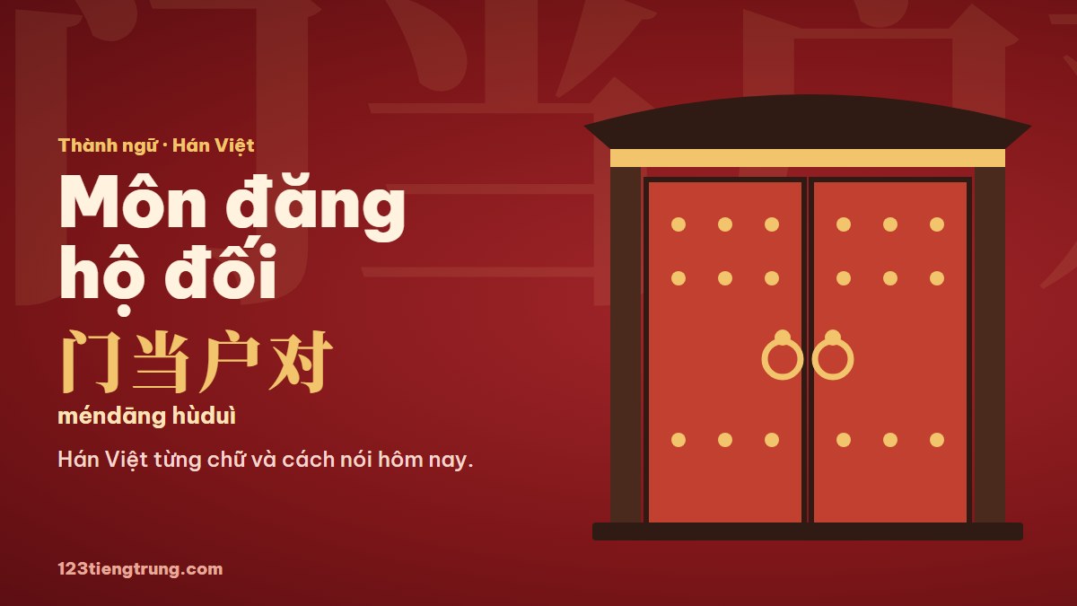Môn đăng hộ đối tiếng Trung: 门当户对 nghĩa là gì?
