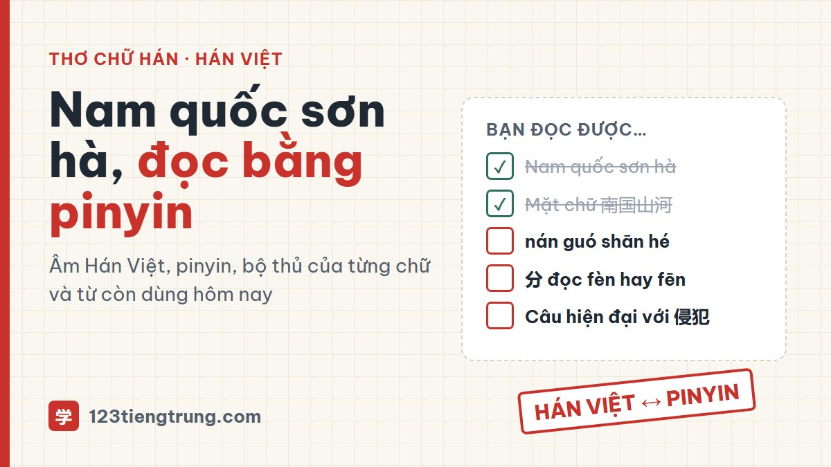 Nam quốc sơn hà: đọc từng chữ Hán bằng pinyin và Hán Việt