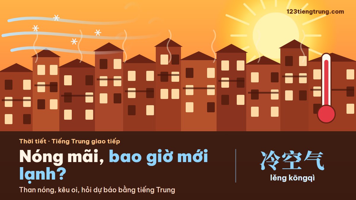 Thời tiết tiếng Trung: nói nắng nóng, trời oi và trở lạnh