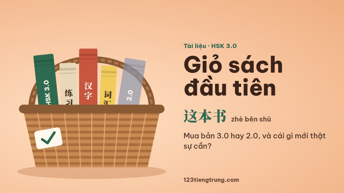 Giỏ sách đầu tiên: sách học HSK nên mua bản 3.0 hay 2.0?