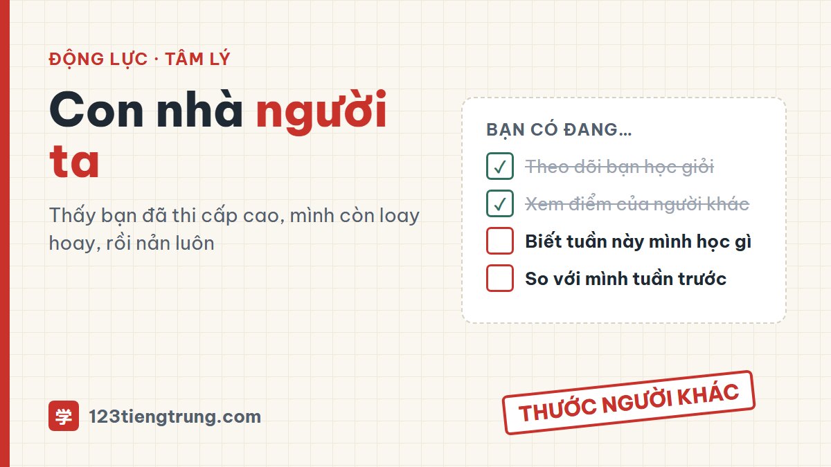 Con nhà người ta? Kệ người ta: thôi so mình khi học tiếng Trung