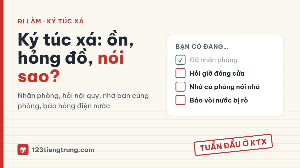 Tiếng Trung ở ký túc xá: bạn cùng phòng, giờ giấc, báo hỏng