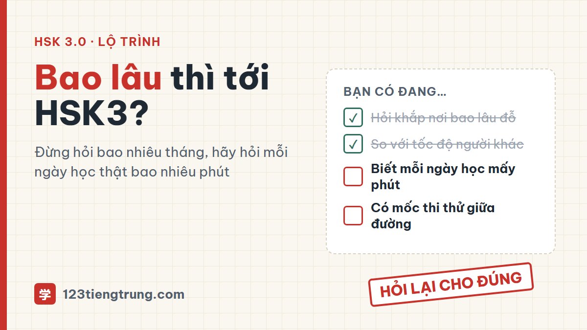 Tự học đến HSK3 mất bao lâu? Câu hỏi sai, hỏi lại thế này